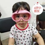 Baby Adjustable Goggles